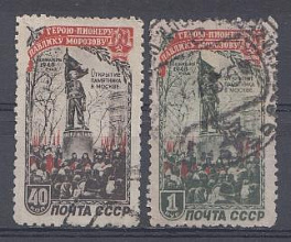 1413- 1414 СССР 1950 год. Памятник Павлику Морозову в Москве.