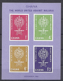 Р. Гана 1962 год. Победа над малярией.