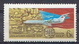 4133. СССР 1973 год. 50 лет Гражданской авиации СССР.  ТУ- 154