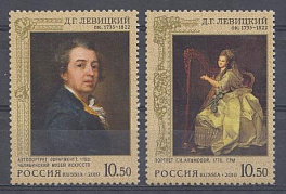 1416-1417. Россия 2010 год. 275 лет со дня рождения Д.Г.Левицкого (1735-1822), художник.