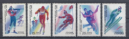 5840- 5844 СССР 1988 год. XV зимние Олимпийские игры " Калгари-88" Канада.