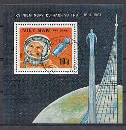 Космос. Первый космонавт Ю.А. Гагарин. Вьетнам 1983 год.