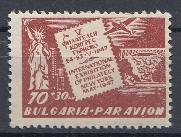Европа . Болгария 1947 год. Филателистический конгресс. Тырново .Авиапочта.