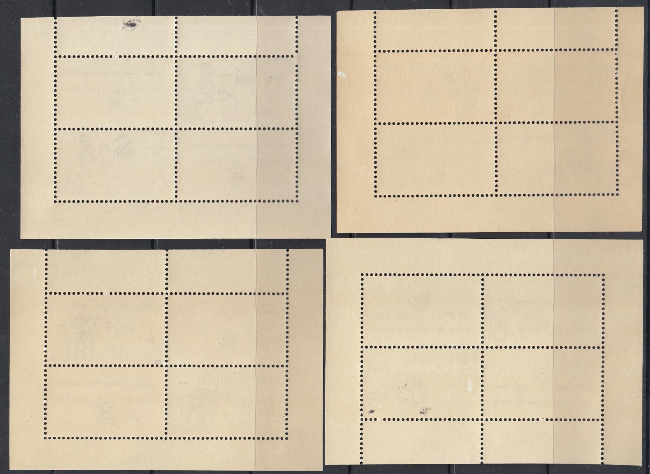 Р. Почта. Чехословакия 1977 год. Прага- 78. Филателистическая выставка.