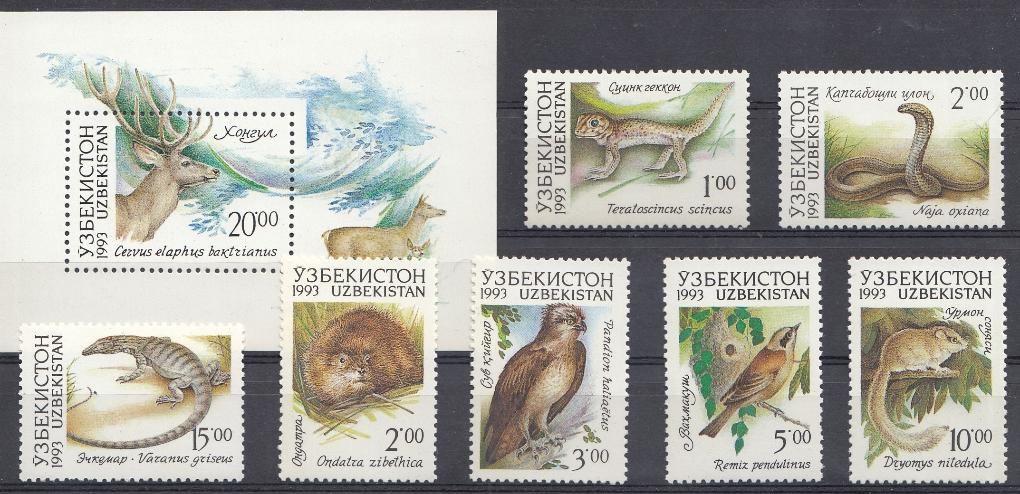 Фауна. Узбекистан 1993 год. 