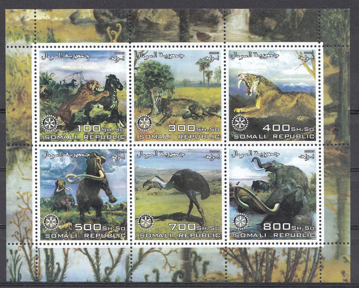 Доисторические животные.  Р Сомали 2003 год. 
