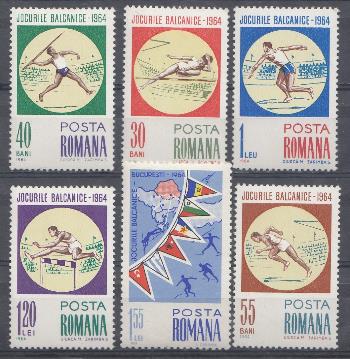 Спорт. Летние виды спорта. 1964 год Румыния.