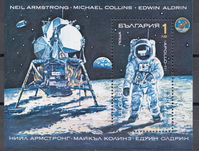 Космос. Лунный проект Аполлон- 11. Болгария 1990 год.
