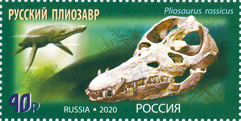 2655-2658. Россия 2020 год. Палеонтологическое наследие России