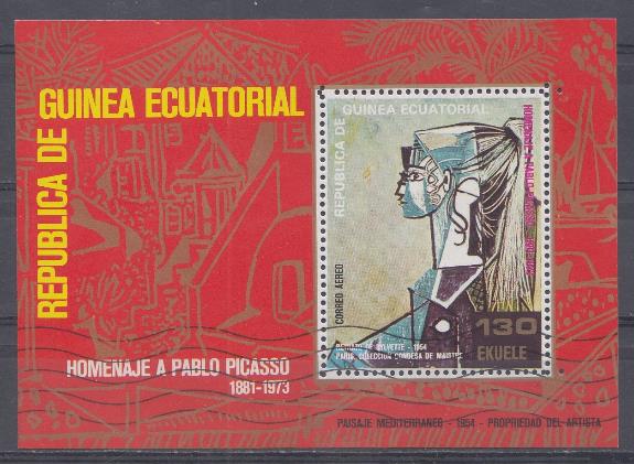 Живопись. Республика Экваториальная Гвинея 1981 год. П.Пикассо (1881-1973).