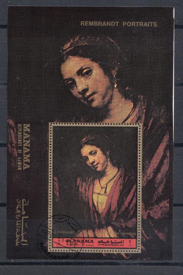 Живопись. Манама 1972 год. Рембрандт (1606-1669).