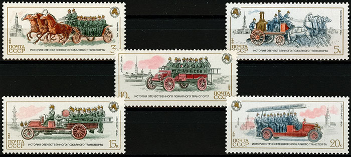 5513-5517. СССР 1984 год. История отечественного пожарного транспорта