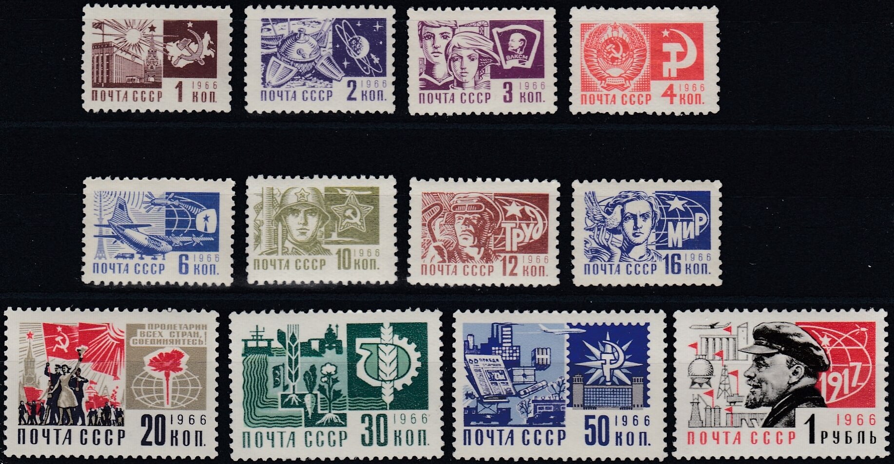  3328-3339 Стандартный выпуск СССР 1966-1969 гг.