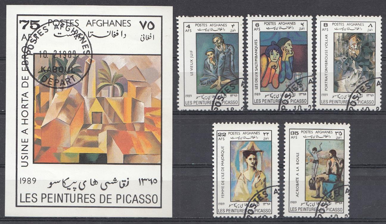 Живопись. П. Пикассо . Афганистан 1989 год.