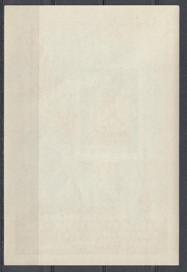 2322 Блок №31 СССР 1960 год. За всеобщее и полное разоружение. 