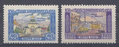 2135-2136. СССР 1958 год. 850 лет городу Владимиру. Золотые ворота. Улица Горького.