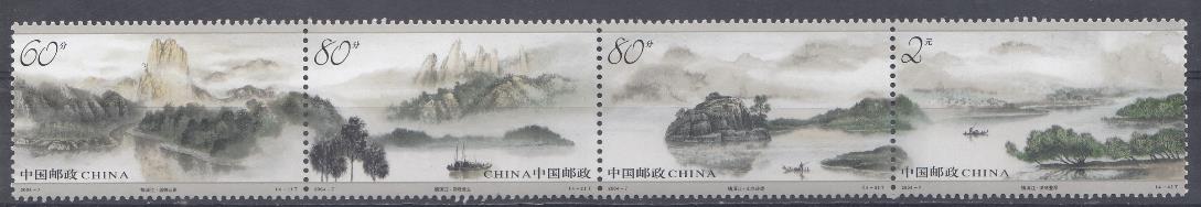 Природа. Горы.Озёра  Китая. КНР 2004 год.  