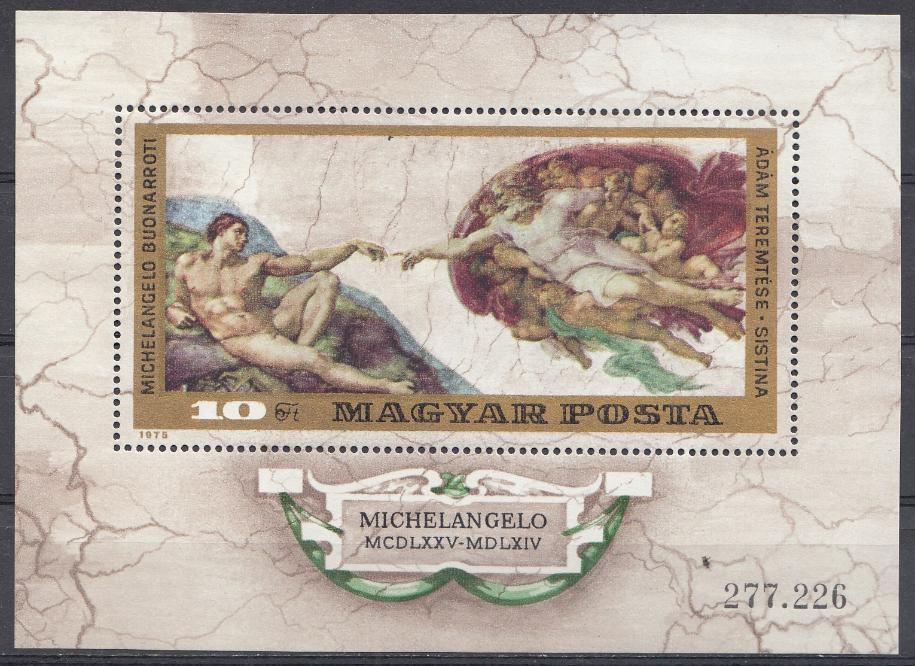 Живопись. Микеланджело. Венгрия 1975 год.