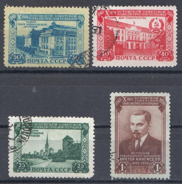1455- 1458  СССР 1950 год. 10- лет Эстонской ССР.