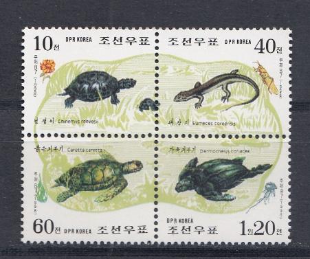Рептилии. Ящерица и черепахи. КНДР 1998 год.
