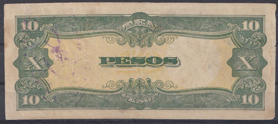 Банкнота 10 песо 1943 год. Филиппины (Япония- оккупация). 1