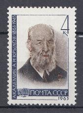 2814 СССР 1963 год. 100 лет со дня рождения кораблестроителя, механика и математика  академика А.Н. Крылова (1863-1945).