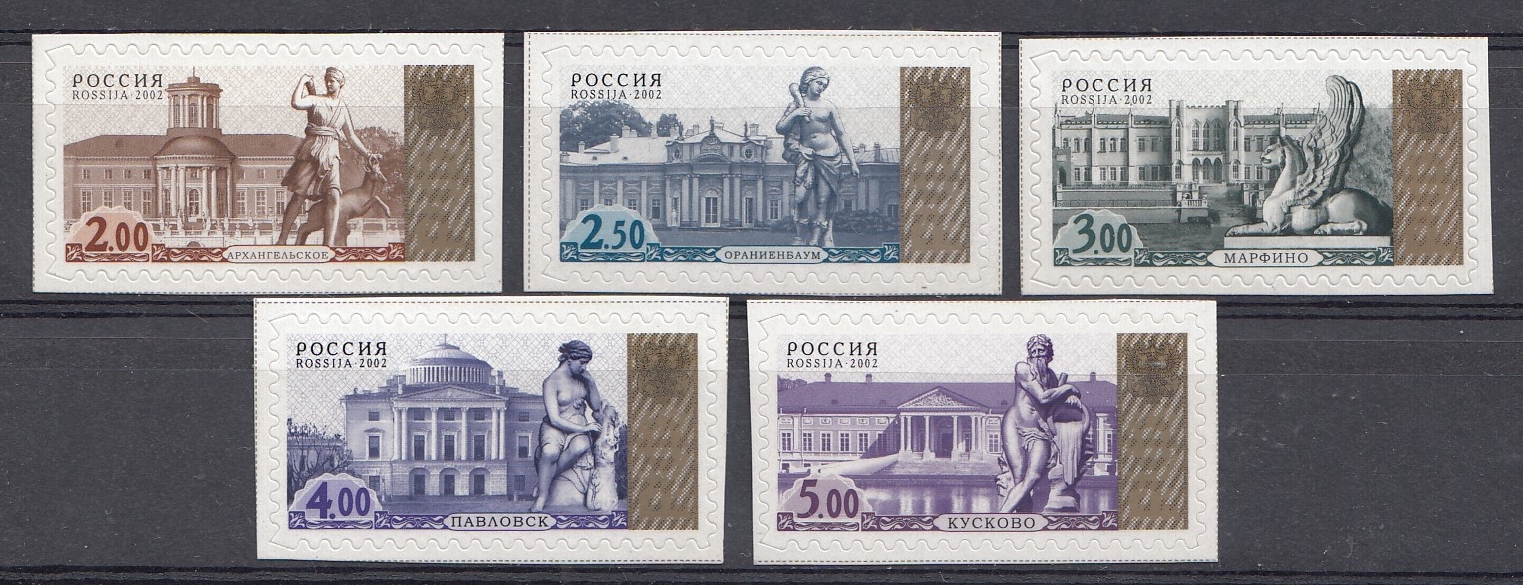 813- 817 Россия 2002 год. IV стандарт. Дворцово- парковые ансамбли. Офсет.