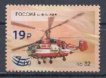 3119 Россия 2023 год. Надпечатка нового номинала 19 р. на марке №1273  Вертолёт  КА- 32.