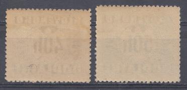 № 5-6 MI. 1939 год Словения. Доплатные марки.