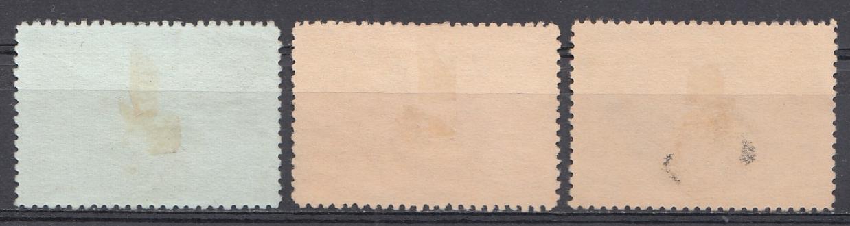 1506- 1508  СССР 1951 год. 5 лет Народной Республике Болгария.