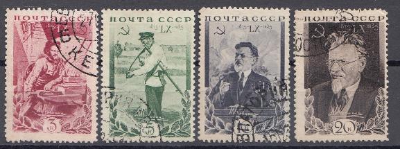 425-428  СССР 1935 год. 60- летие со дня рождения М.И. Калинина (1875- 1946).