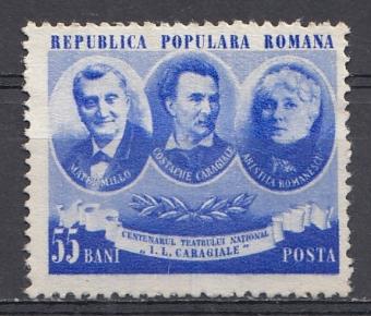 Р. 100 лет национальному театру в г. Караджале. Румыния 1953 год.