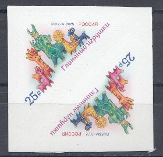 3559 Россия 2025 год. Глиняные игрушки. Декоративно- прикладное искусство России.