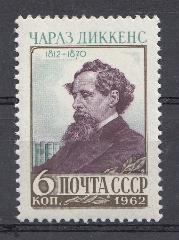 2593 СССР 1962 год. 150 лет со дня рождения английского писателя Чарльза Диккенса (1812-1870). 