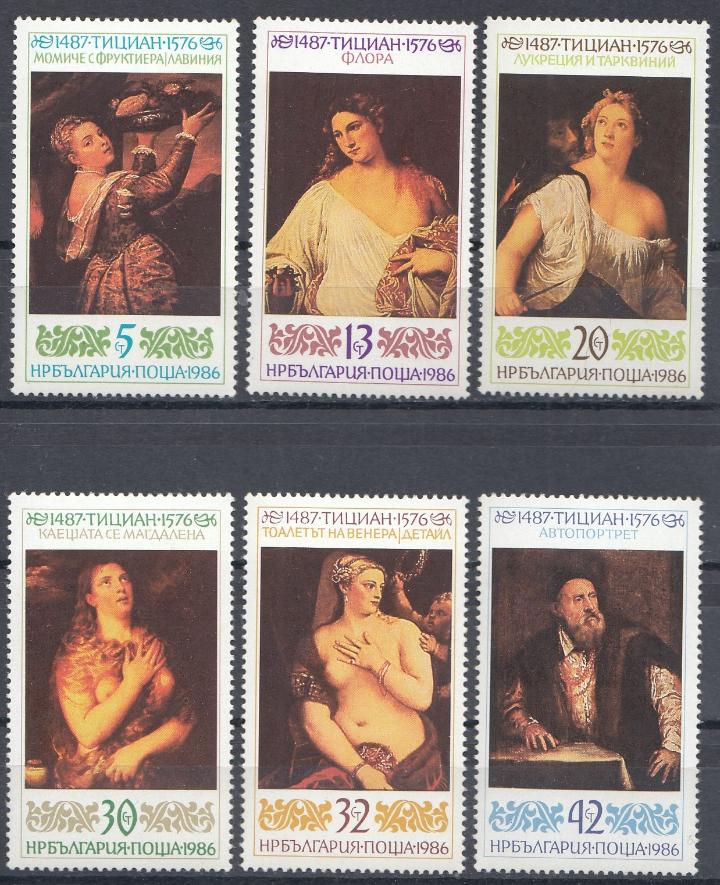 Живопись. Эпоха возрождения. Тициан.  Болгария 1986 год. 