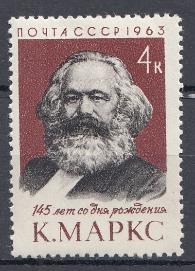 2767 СССР 1963 год. 145 лет со дня рождения основоположника  научного коммунизма Карла Маркса (1818-1883).