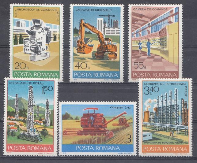 Европа. Румыния 1978 год. Индустриальный пейзаж. 