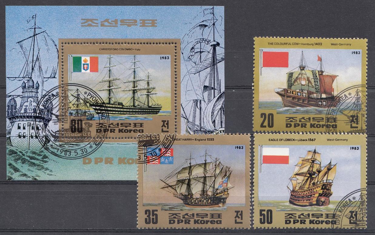 Парусники . КНДР 1983 год. 