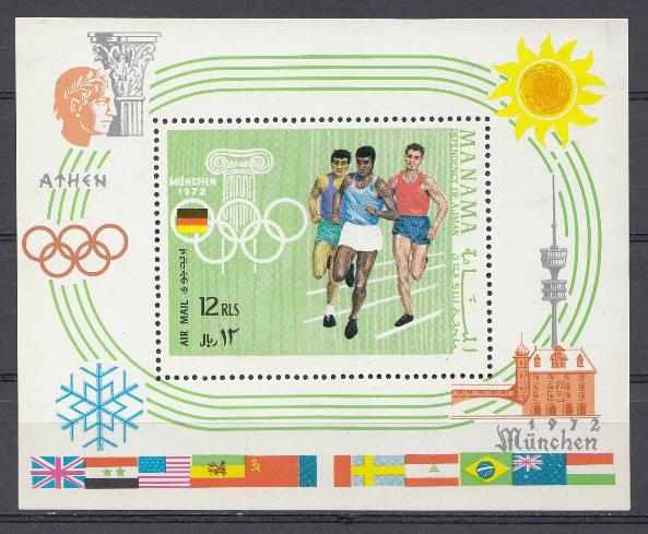 1972 год Манама. XX летние Олимпийские игры. Мюнхен -72. Германия. Бег. Флаги.