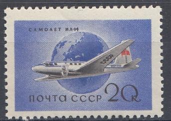 2098 СССР 1958 год  Гражданский воздушный флот СССР.  ИЛ-14.