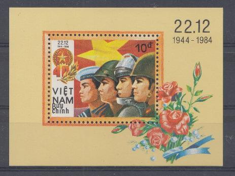 Вьетнам 1984 год. 40 лет армии Вьетнама (1944- 1984).