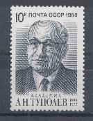5928 СССР 1988 год. 100 лет со дня рождения А.Н. Туполева (1888- 1972), авиаконструктора.