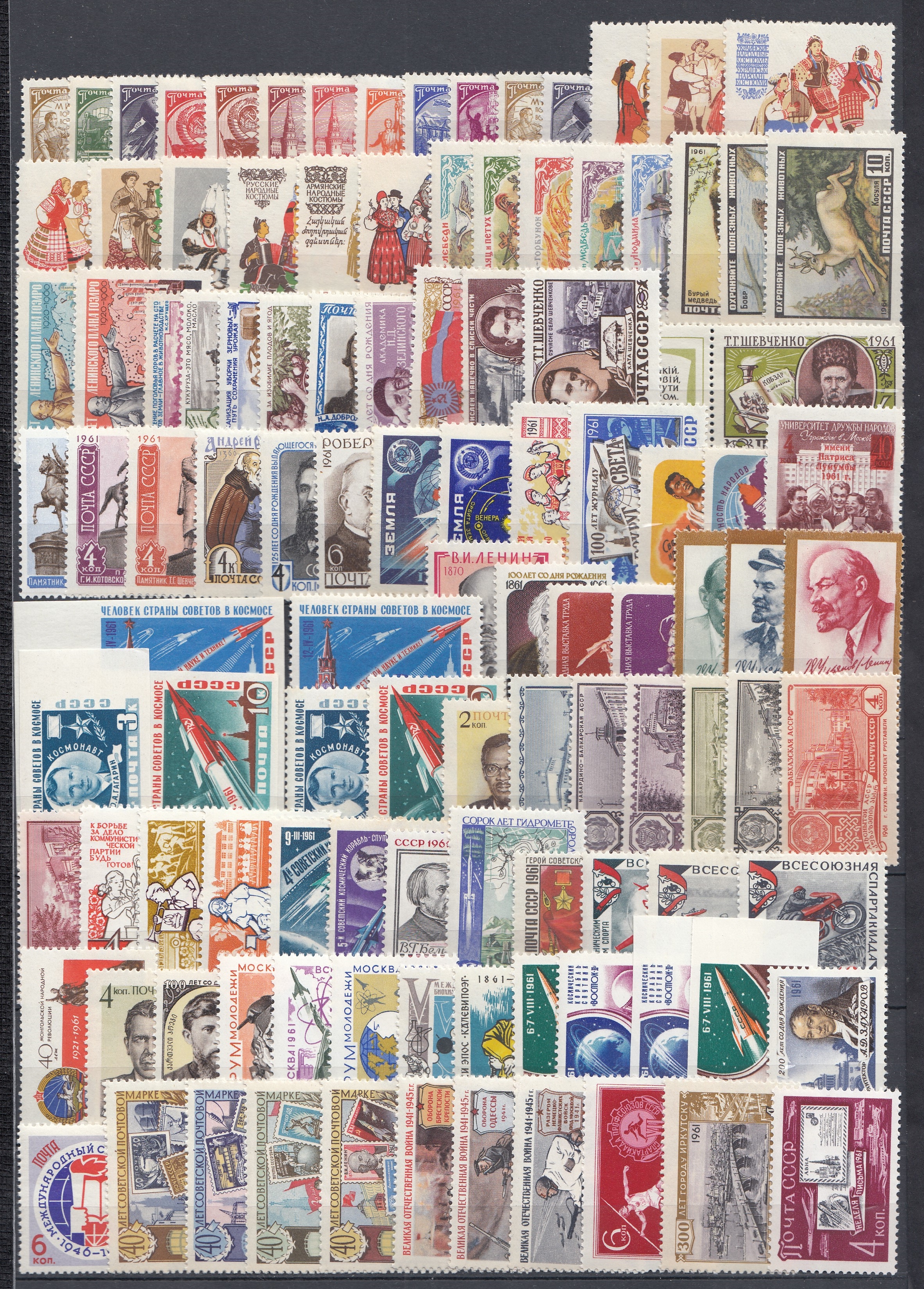 1961 год.Полный годовой набор СССР. 144 марки.
