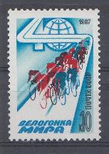 5762 СССР 1987 год. 40 -я велогонка Мира. Гонщик на трассе.