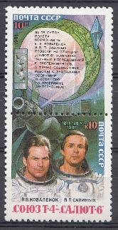 5172-  5173  СССР 1981 год. Исследования на орбитальном комплексе "Союз- Т- 4" -  "Салют- 6".