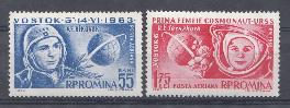 Космос. 1963 год. Румыния. 14- VI- 1963 г.Восток -5.    16-VI-1963 г. Восток-6 
