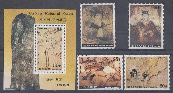 Живопись. КНДР 1985 год. Искусство Кореи.