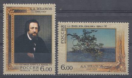  1132- 1133  Россия 2006 год. 200 лет со дня рождения художника А.А. Иванова (1806-1858), живописца.