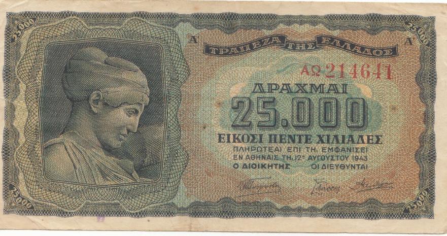Банкнота 25.000 Dpaxmai Греция 1943 год. Олимпия.