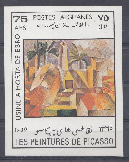 Живопись. Афганистан 1989 год. Пикассо. 